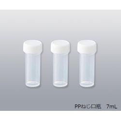 アズワン PPねじ口瓶　7mL　700個入  (1箱(700個入り))(SC7) 取り寄せ商品