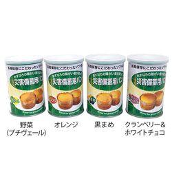 特殊衣料 災害備蓄用パン クランベリー＆ホワイトチョコ風味 24缶入 (1ケース(2個×2(4580210371405) 取り寄せ商品