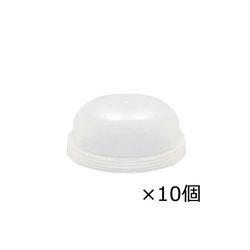 大阪ケミカル ラボミル用 ディスポ容器(10個入) (1パック(10個入り))(PN-M21) 目安在庫=○