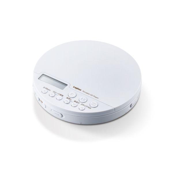 ロジテック（エレコム） ポータブルCDプレーヤー/リモコン付属/有線&amp;Bluetooth対応/ホワイト(LCP-PAPB02WH) 取り寄せ商品
