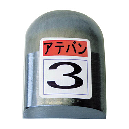 盛光 当盤 3号 1個(KDAT-0003) 取り寄せ商品