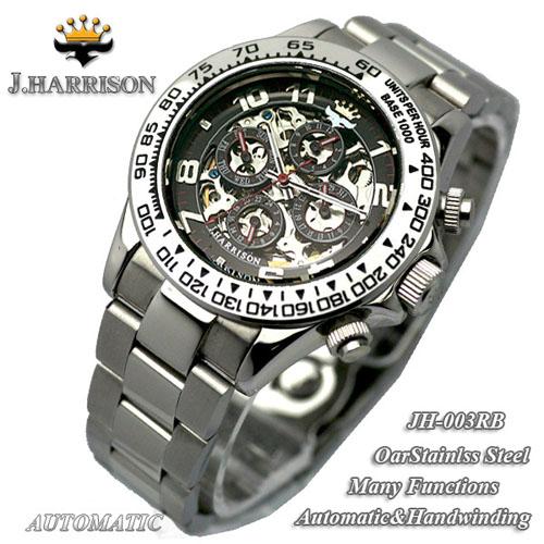J.HARRISON 機械式多機能両面スケルトン時計(JH-003RB) 取り寄せ商品 8,736円