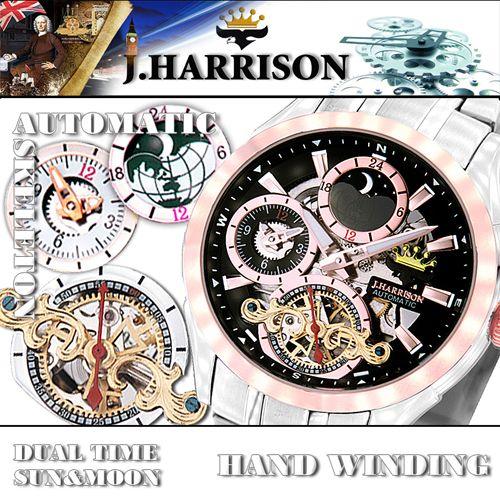 J.HARRISON サン&amp;ムーン・デュアルタイム多機能付・自動巻&amp;手巻時計(JH-043PB) 取り寄せ商品