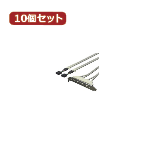 変換名人 10個セット PCIブラケット用USB延長端子(PCIB-USB4X10) 取り寄せ商品