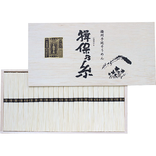 揖保乃糸 【8セット】   特級品 24束 【特級品 50g×24束】(FUJI-021764397X8) 取り寄せ商品