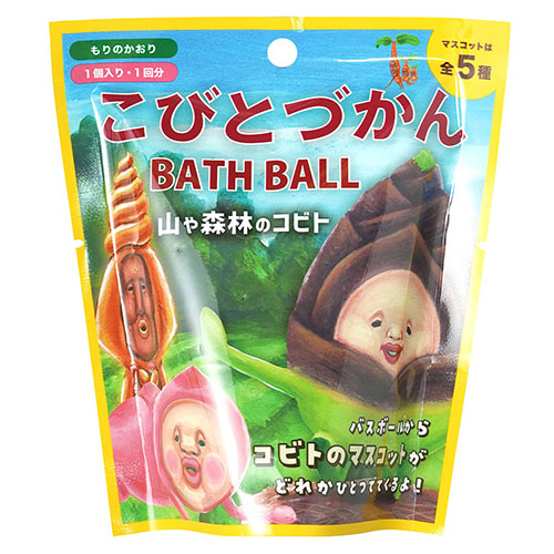ノルコーポレーション 【1ケース(24個入)】 バスボール 発泡タイプの入浴剤 こびとづかん 山や森林のコビト(OBKOB0201X24) 取り寄せ商品