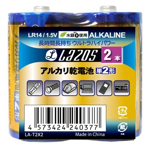 Lazos 192本セット(12本X16箱)  アルカリ乾電池 単2形(B-LA-T2X2X16) 取り寄せ商品