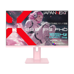 ＪＡＰＡＮＮＥＸＴ JN-IPS238G165F-HSP-PK 取り寄せ商品