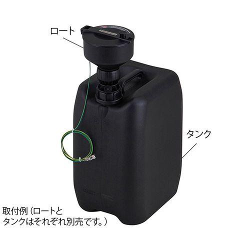 アズワン 廃液回収容器　22Lタンクのみ（静電気拡散性仕様）　黒 (1個)(WT20-CB) 取り寄せ商品