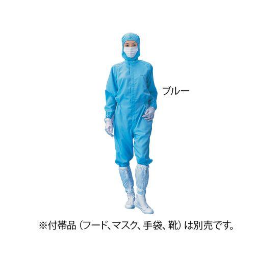 アズワン 無塵衣・AS199C　男女兼用ツナギ服　青　5L  (1着) 取り寄せ商品