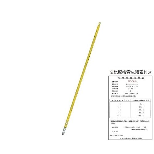 日本計量器工業 標準温度計（棒状）　成績・特急校正付  (1台)(No5) 取り寄せ商品