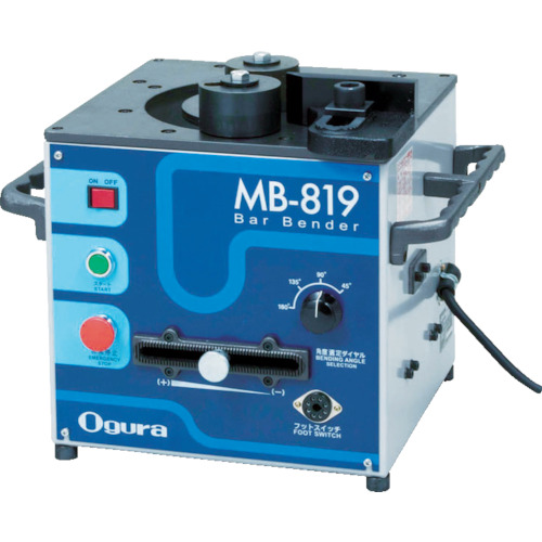 オグラ 可搬用鉄筋ベンダー 1台(MB-819) 取り寄せ商品