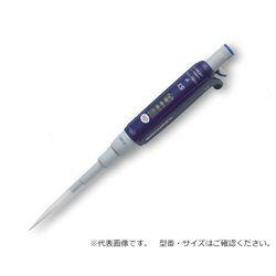 ソコレックス マイクロピペット(アキュラ)　20〜200μL (1本)(826.0200) 取り寄せ商品