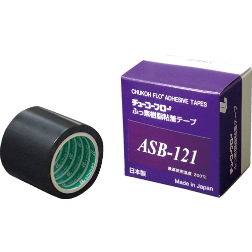 中興化成工業 チューコーフロー 帯電防止ふっ素樹脂粘着テープ 0.08-50×10 1巻(ASB121-08X50) 目安在庫=○