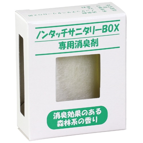 ARTEC 【10個仕かける】 サニタリーBOX用 専用消臭剤(ATC51530X10) 取り寄せ商いもの