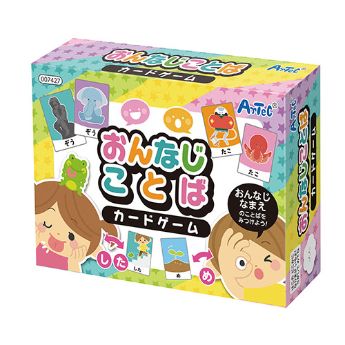 ARTEC 【30個セット】 おんなじことばカードゲーム(ATC7427X30) 取り寄せ商品