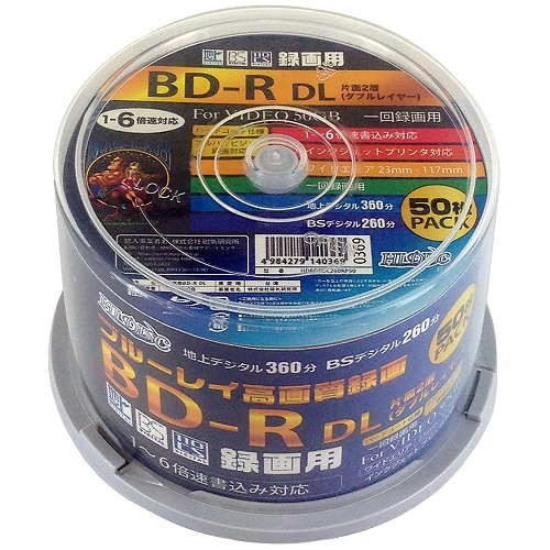 HIDISC 6個セット  録画用BD-R DL 50GB 1-6倍速対応 50枚(HDBDRDL260RP50X6) 取り寄せ商品