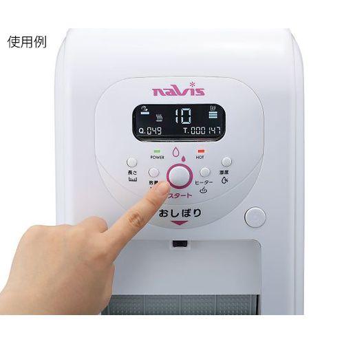 ナビス（アズワン） 自動おしぼり機 本体 (1台)(7-5973-01) 目安在庫=○