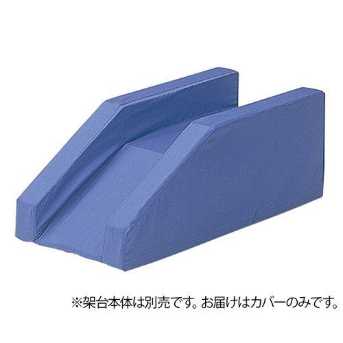 ナビス（アズワン） ブラウン架台 ノーマル専用カバー (1枚)(0-3378-31) 取り寄せ商品
