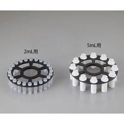 アズワン ビーズ式粉砕機　交換用2mL用ローター (1個) 取り寄せ商品