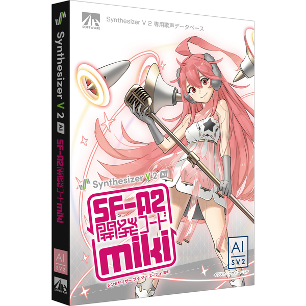 ＡＨＳ Synthesizer V 2 AI miki(対応OS:WIN&MAC)(SAHS-50317) 目安在庫=△