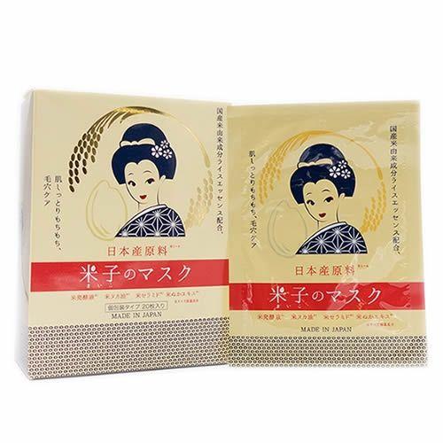 スタイルジャパン 米子のマスク 20枚入り(STJ97507) 取り寄せ商品