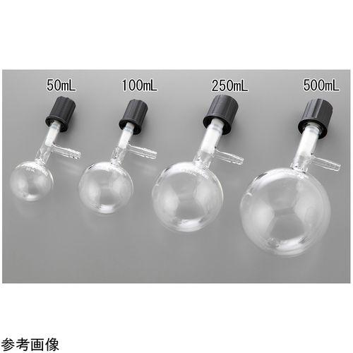 アズワン 丸型シュレンク（PTFEバルブ）500mL (1個)(4-3854-04) 目安在庫=△