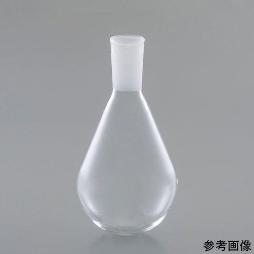 アズワン 石英ナス型フラスコ 200mL 29/42 (1個)(4-6491-03) 取り寄せ商品