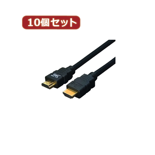 変換名人 10個セット ケーブル HDMI 15.0m(1.4規格 3D対応)(HDMI-150G3X10) 取り寄せ商品