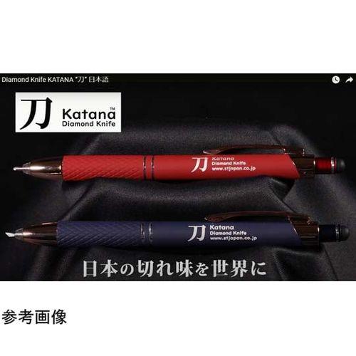 エスティジャパン 刀-Katana- ダイヤモンドナイフ フラット (1本)(68-1348-32) 取り寄せ商品