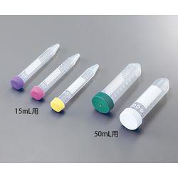 遠沈管 15mL用（5色鳥打ち帽） 23-2274 (1入れもの(50本×10仕合わせ入り口・入口)) 取り寄せ商いもの
