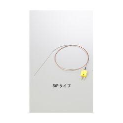 K熱電対　校正証明書付  (1本)(SP-1-150-SMP) 取り寄せ商品