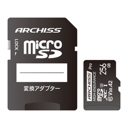 アーキサイト ARCHISS Professional microSDXCカード UHS-I U3 C10 V30 A2 256GB(AS-256GMS-PV3) 取り寄せ商品