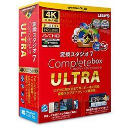 ｇｅｍｓｏｆｔ 変換スタジオ7 Complete BOX ULTRA(対応OS:その他)(GS-0007) 取り寄せ商品