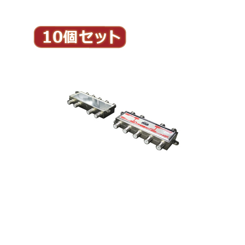 変換名人 10個セット アンテナ 1:8分配器(VHF・UHF・BS・CS)(VUBC-18X10) 取り寄せ商品