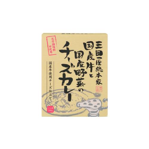 麻布タカノ 三田屋総本家 国産牛と国産野菜のチーズカレー20個セット(AZB7319X20) 取り寄せ商品