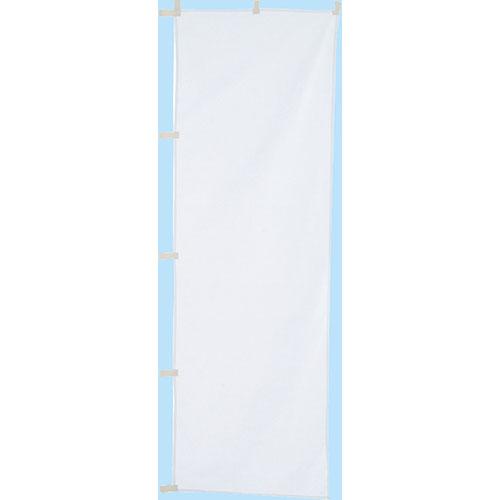 ARTEC 【5個セット】  のぼり 白無地(ATC1273X5) 取り寄せ商品