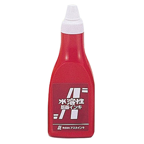 ARTEC 【5個セット】  茶箱・アスカ版画インキ 水溶性400cc赤(ATC20922X5) 取り寄せ商品