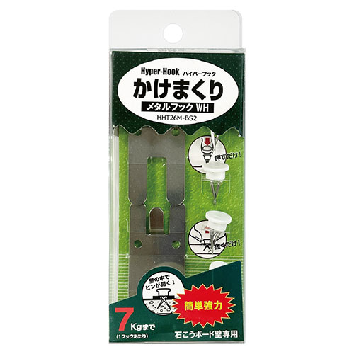 東洋工芸 【120個セット】  石こうボード壁専用フック かけまくり 押すだけカンタン メタルフックWH メタル(HHT26M-BS2X120) 取り寄せ商品