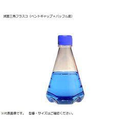 Thermo Scientific　Nalgene 滅菌三角フラスコ（ベントフィルターキャップ/バッフル底） 500mL 4116-050(4116-0500) 取り寄せ商品 11,682円
