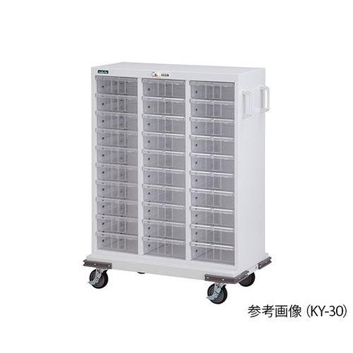 ナビス（アズワン） 与薬カート（メディロックシステム） (1台)(KY-30) 目安在庫=△の通販は