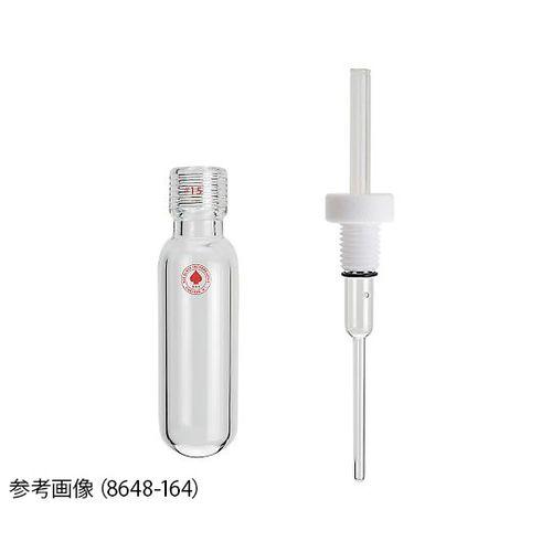 ACE GLASS 耐圧チューブ（プランジャーバルブ・サーモウェル付） 60mL 8648-167 (1個) 取り寄せ商品