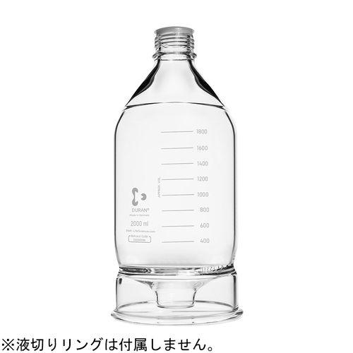 DWK Life Sciences HPLC溶媒ボトル 2000mL (1個)(4-5287-02) 取り寄せ商品 37,751円
