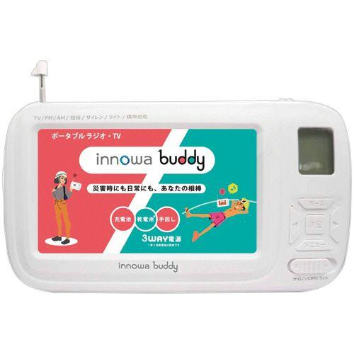 ＮＨテクノロジー innowa buddy ポータブルラジオ･テレビ ホワイト 1台(BD001) 取り寄せ商品