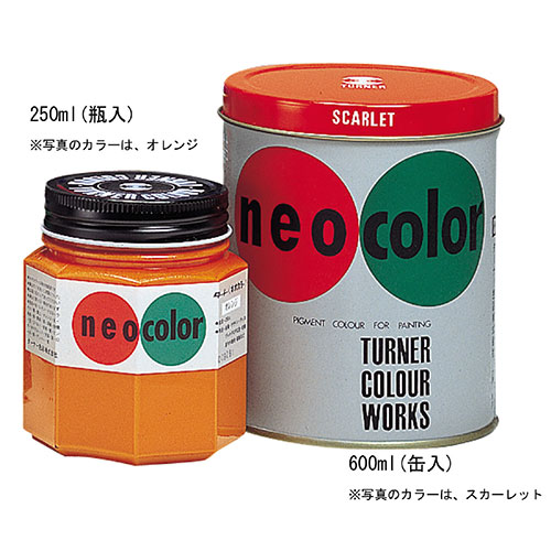ARTEC 【5個セット】 T ネオカラー 600ml 黒(ATC117702X5) 取り寄せ商品