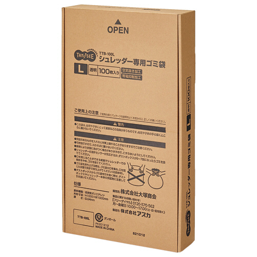 TPS シュレッダー専用ゴミ袋 L 100L 1パック(100枚)(TTB-100L) 目安在庫=○