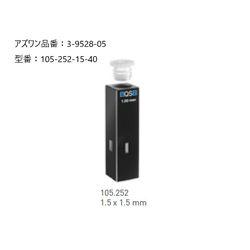 ヘルマ ヘルマ（R）石英セル　蛍光用ウルトラマイクロ (1個)(105-252-15-40) 取り寄せ商品 58,748円