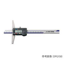 アズワン デジタルデプスゲージ（測定範囲150mm） (1個)(DPG150) 目安在庫=△