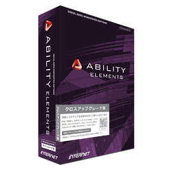 インターネット ABILITY Elements クロスアップグレード版(対応OS:その他)(AYEXW-XUP) 取り寄せ商品