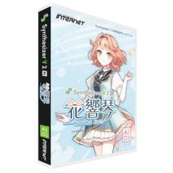 インターネット Synthesizer V 2 AI 花響 琴(対応OS:WIN&amp;MAC)(SSV-HKH2) 取り寄せ商品